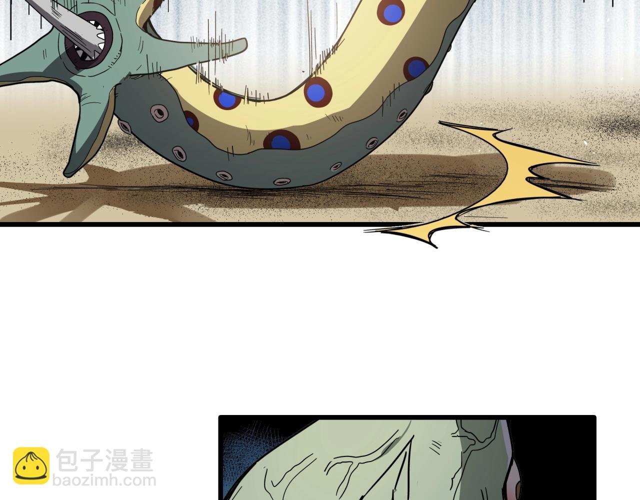 第37话 白洞放射！