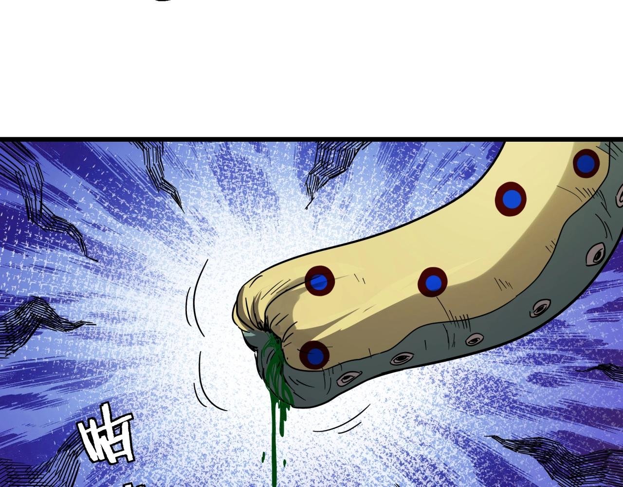 第37话 白洞放射！