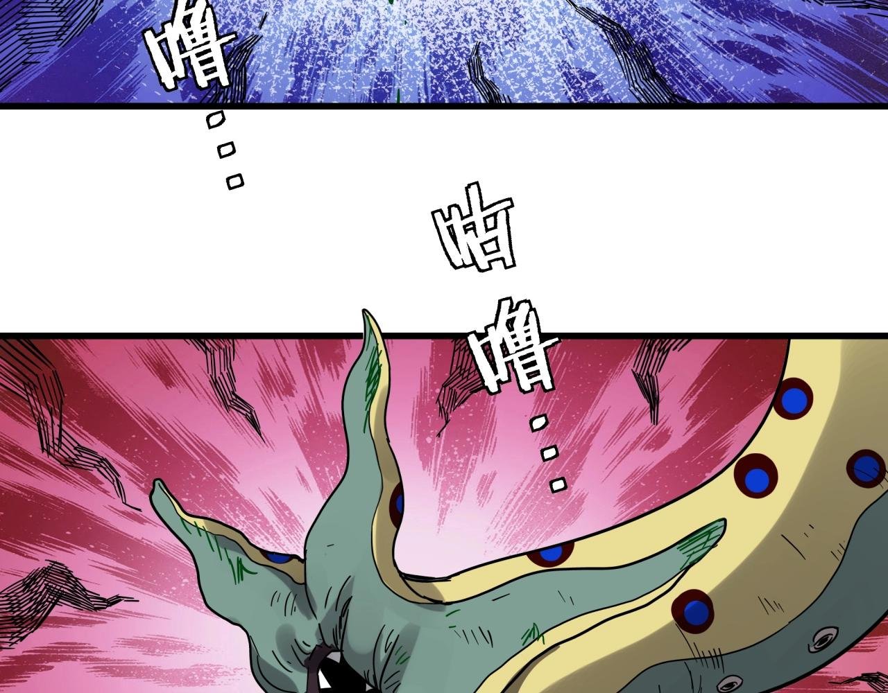 第37话 白洞放射！