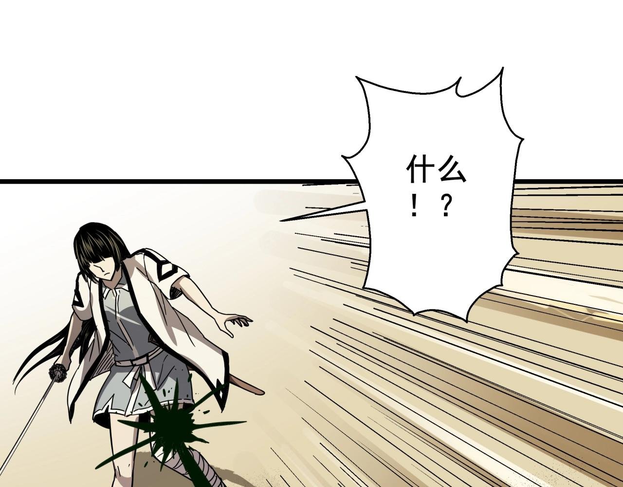 第37话 白洞放射！
