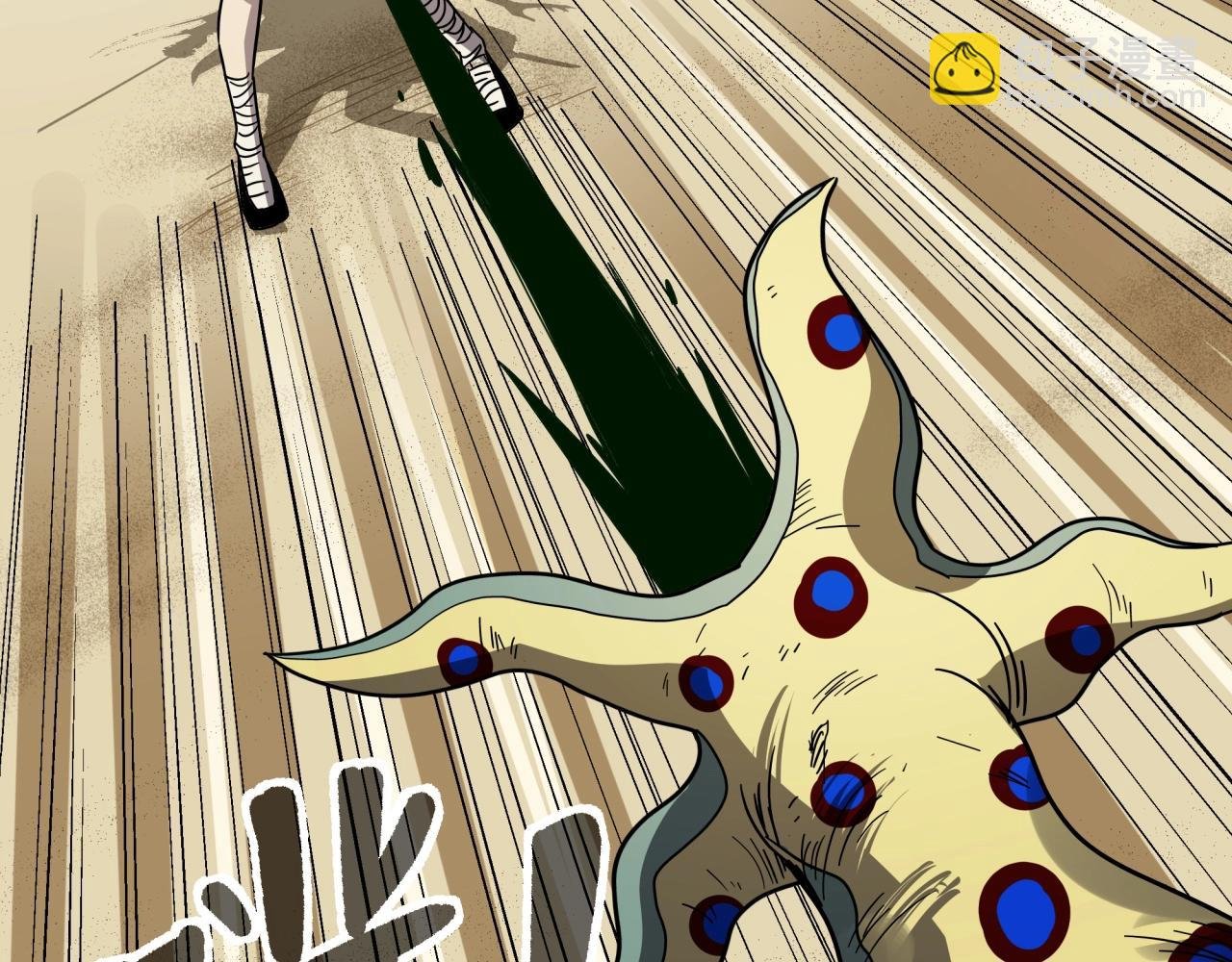 第37话 白洞放射！
