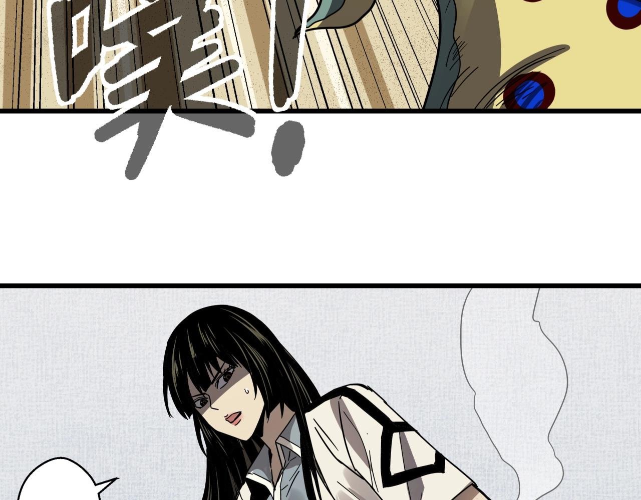 第37话 白洞放射！