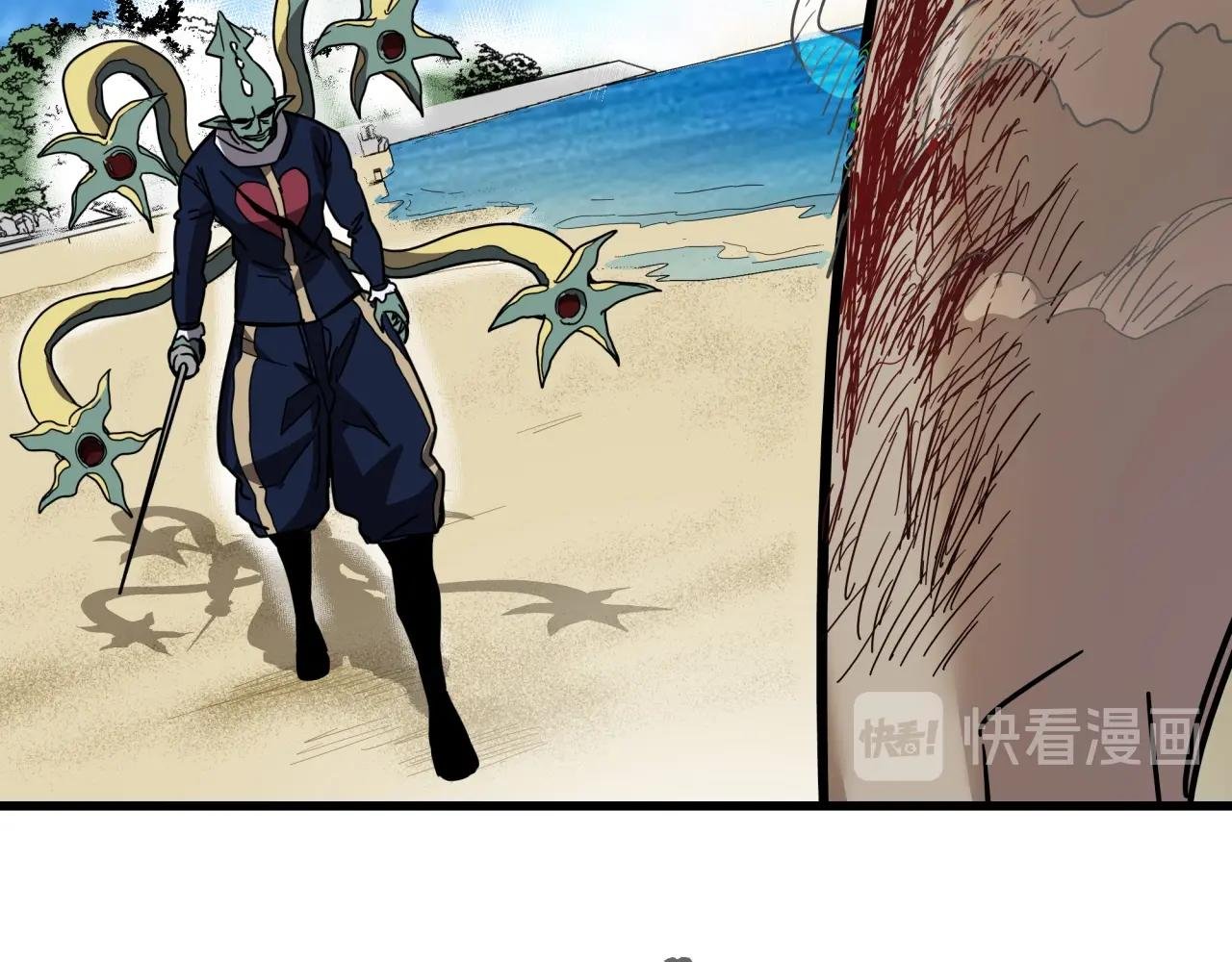 第37话 白洞放射！