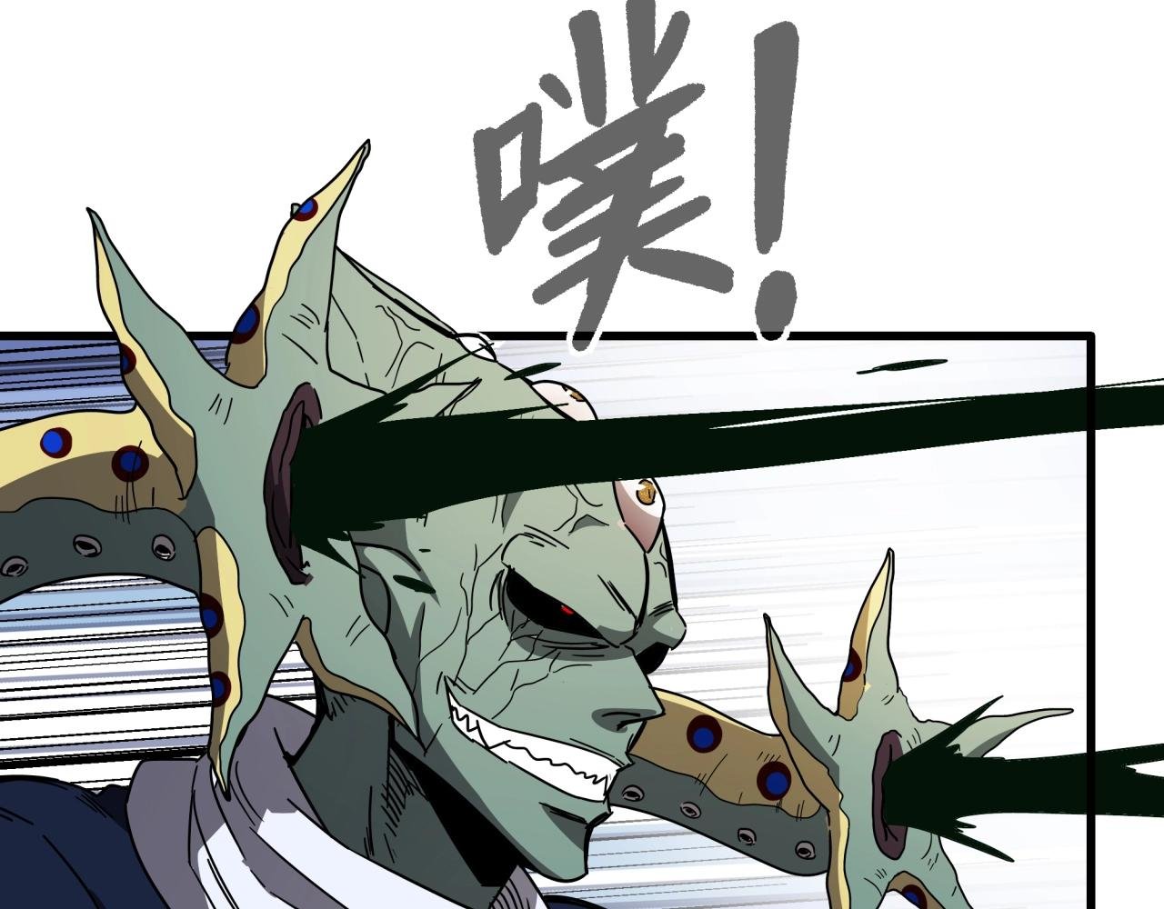 第37话 白洞放射！