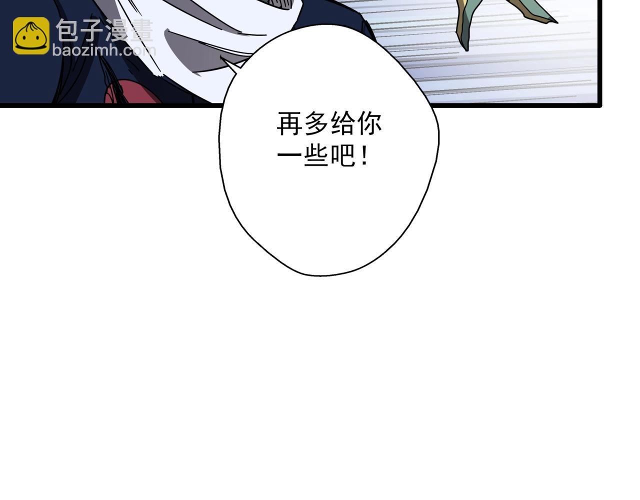 第37话 白洞放射！