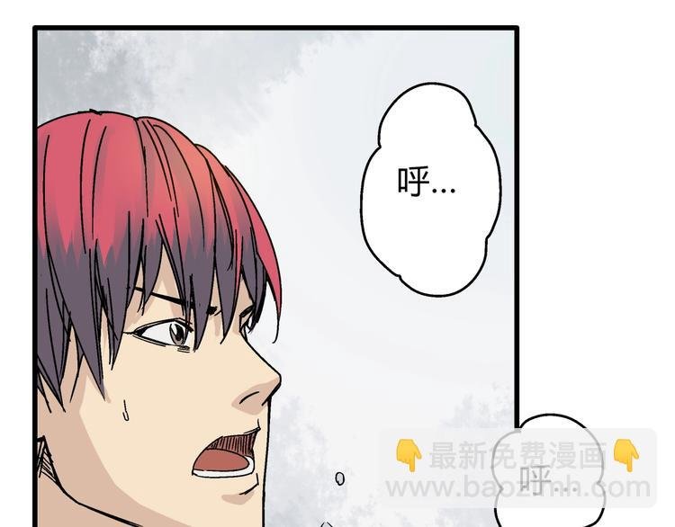 第3话 灵蛇