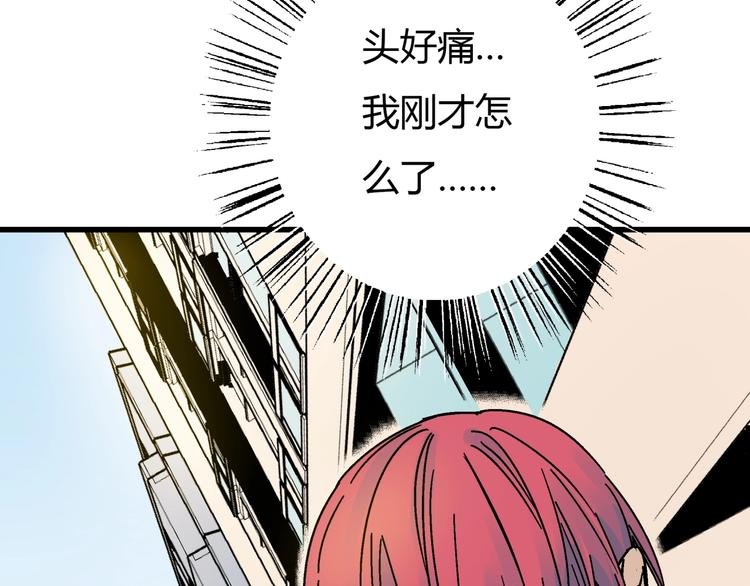 第3话 灵蛇