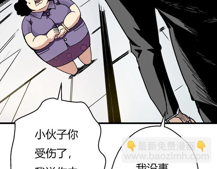 第3话 灵蛇