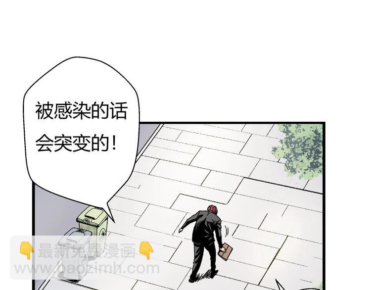 第3话 灵蛇