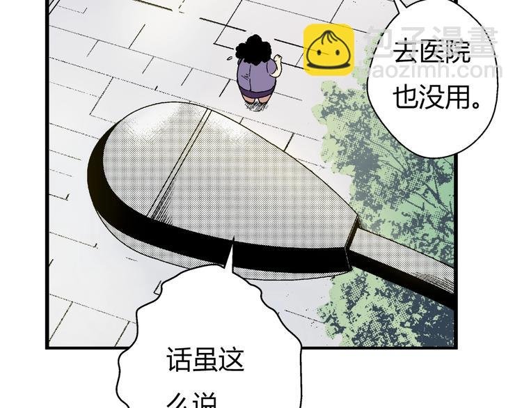 第3话 灵蛇