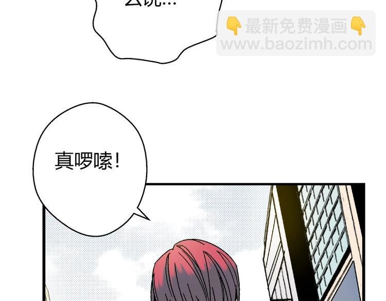 第3话 灵蛇