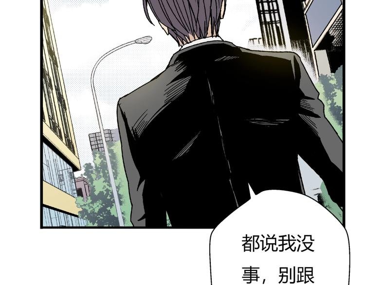 第3话 灵蛇