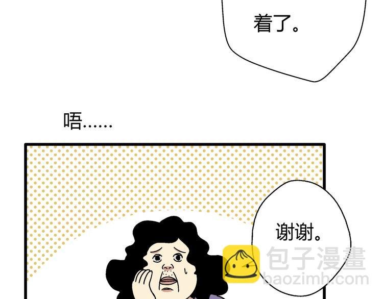 第3话 灵蛇