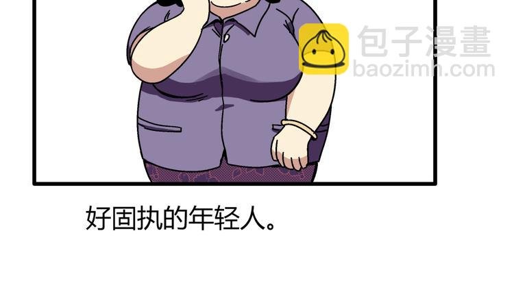 第3话 灵蛇