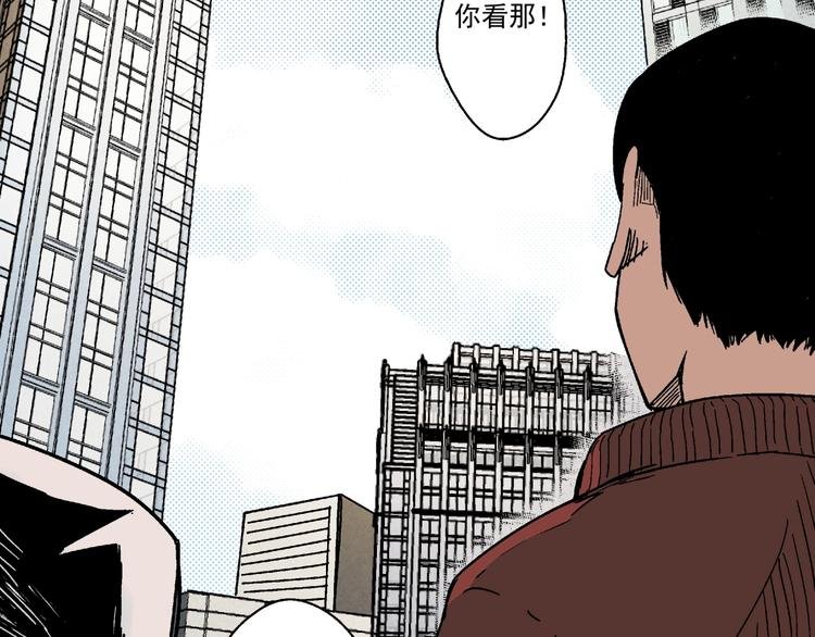 第3话 灵蛇