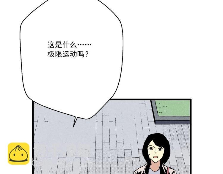 第3话 灵蛇