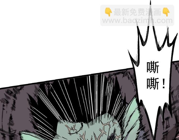 第3话 灵蛇