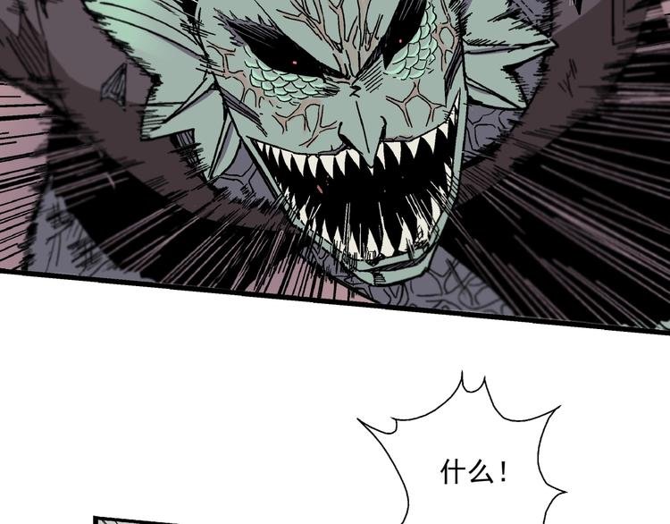 第3话 灵蛇