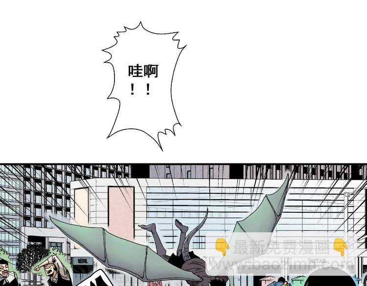第3话 灵蛇
