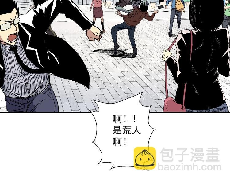 第3话 灵蛇