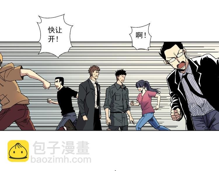 第3话 灵蛇