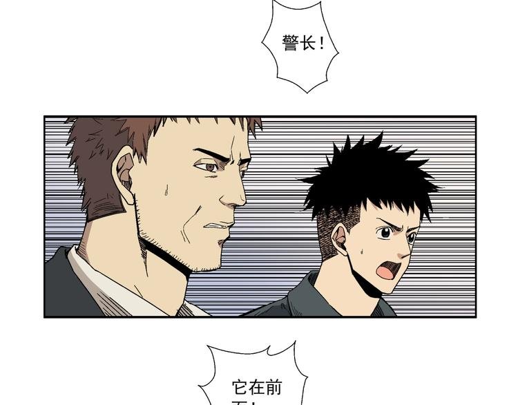 第3话 灵蛇