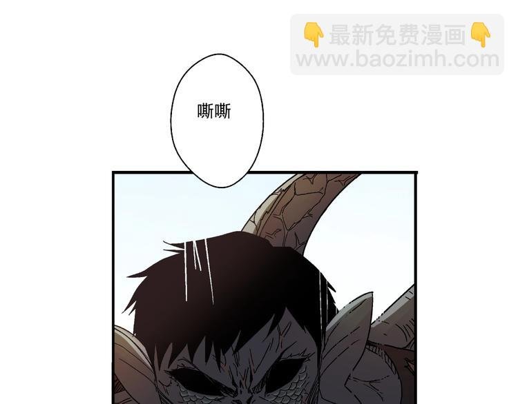 第3话 灵蛇