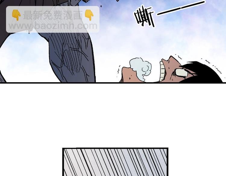第3话 灵蛇