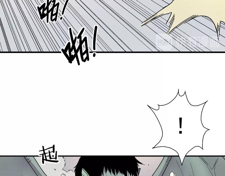 第3话 灵蛇