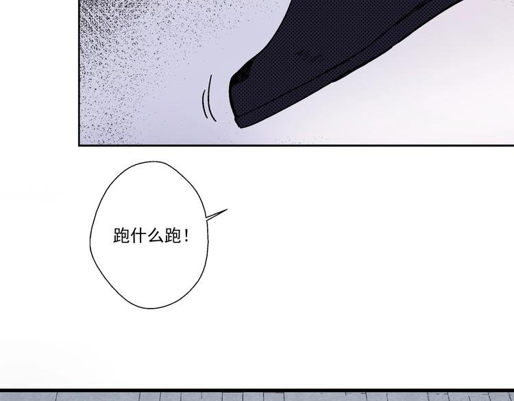 第3话 灵蛇
