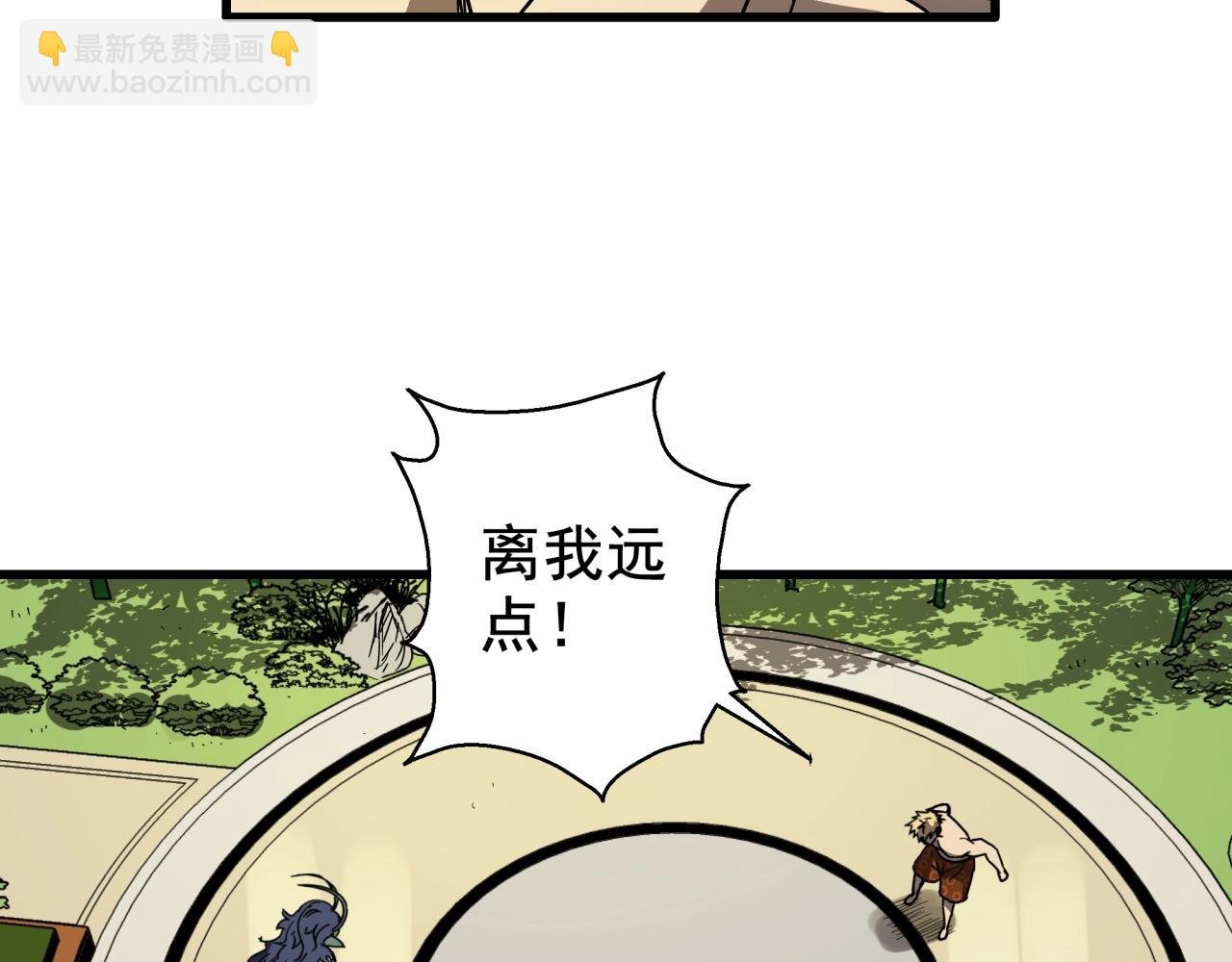 第38话 充电模式！