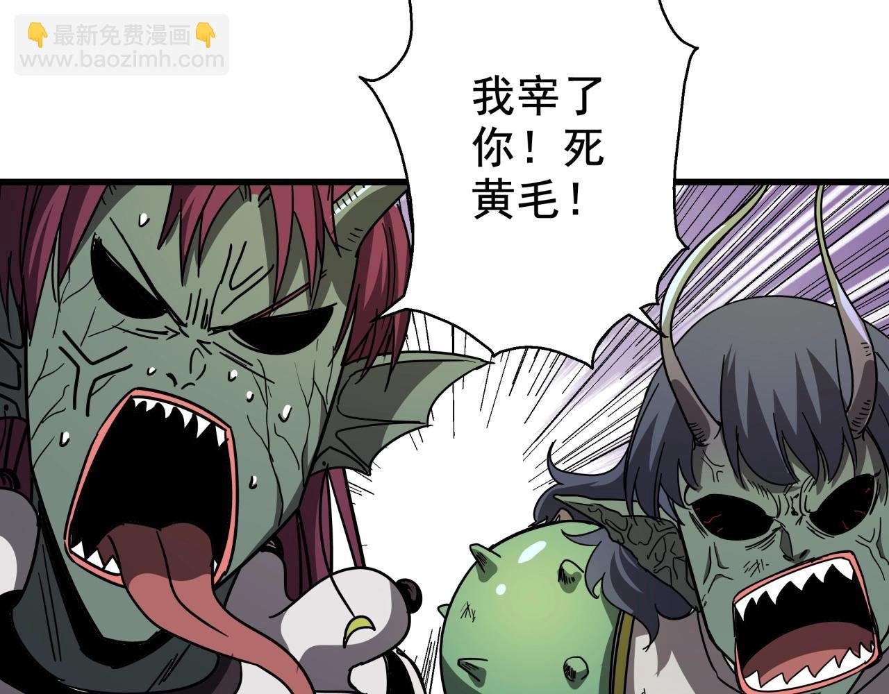 第38话 充电模式！