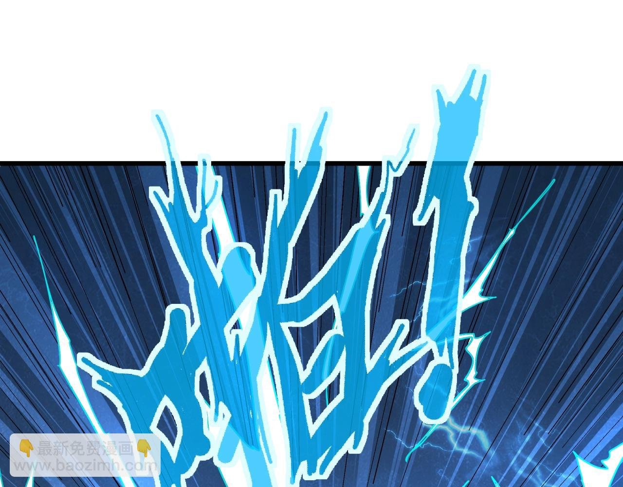 第38话 充电模式！