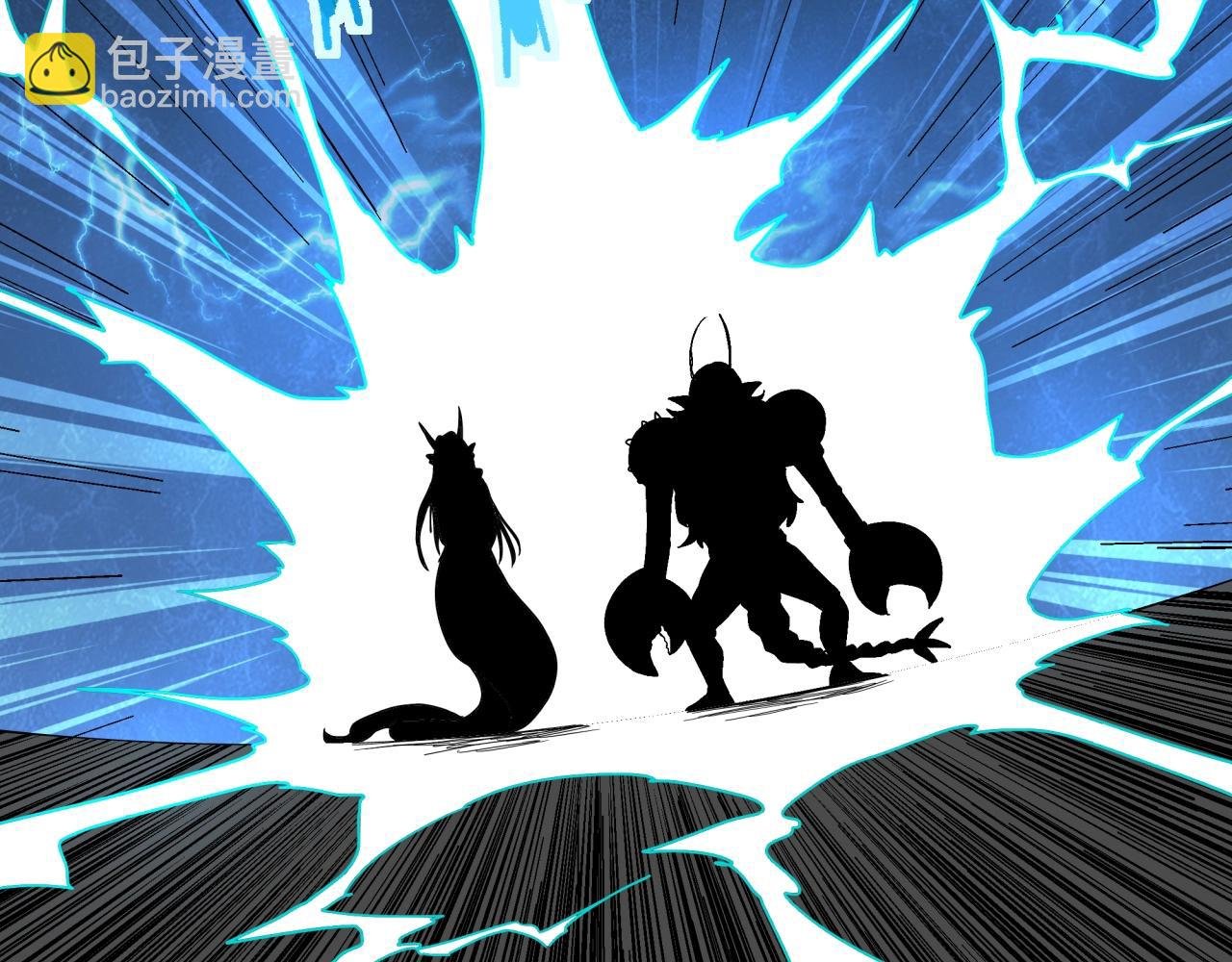 第38话 充电模式！
