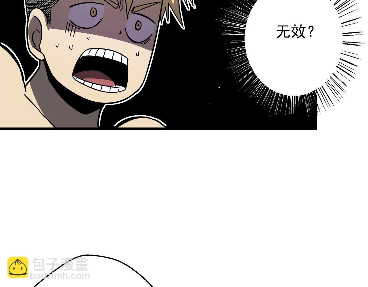 第38话 充电模式！