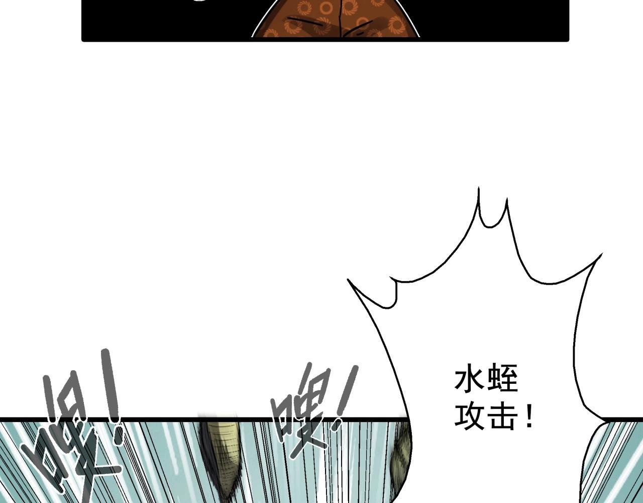 第38话 充电模式！
