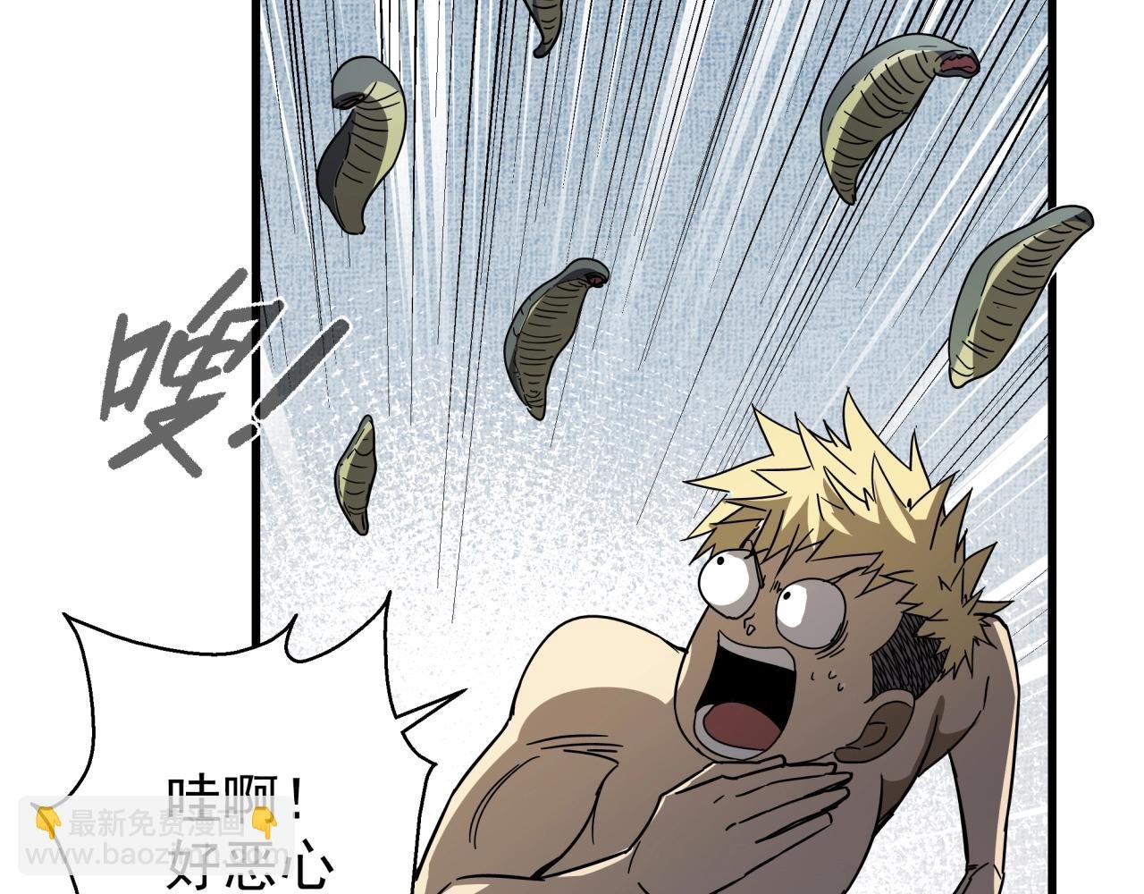 第38话 充电模式！
