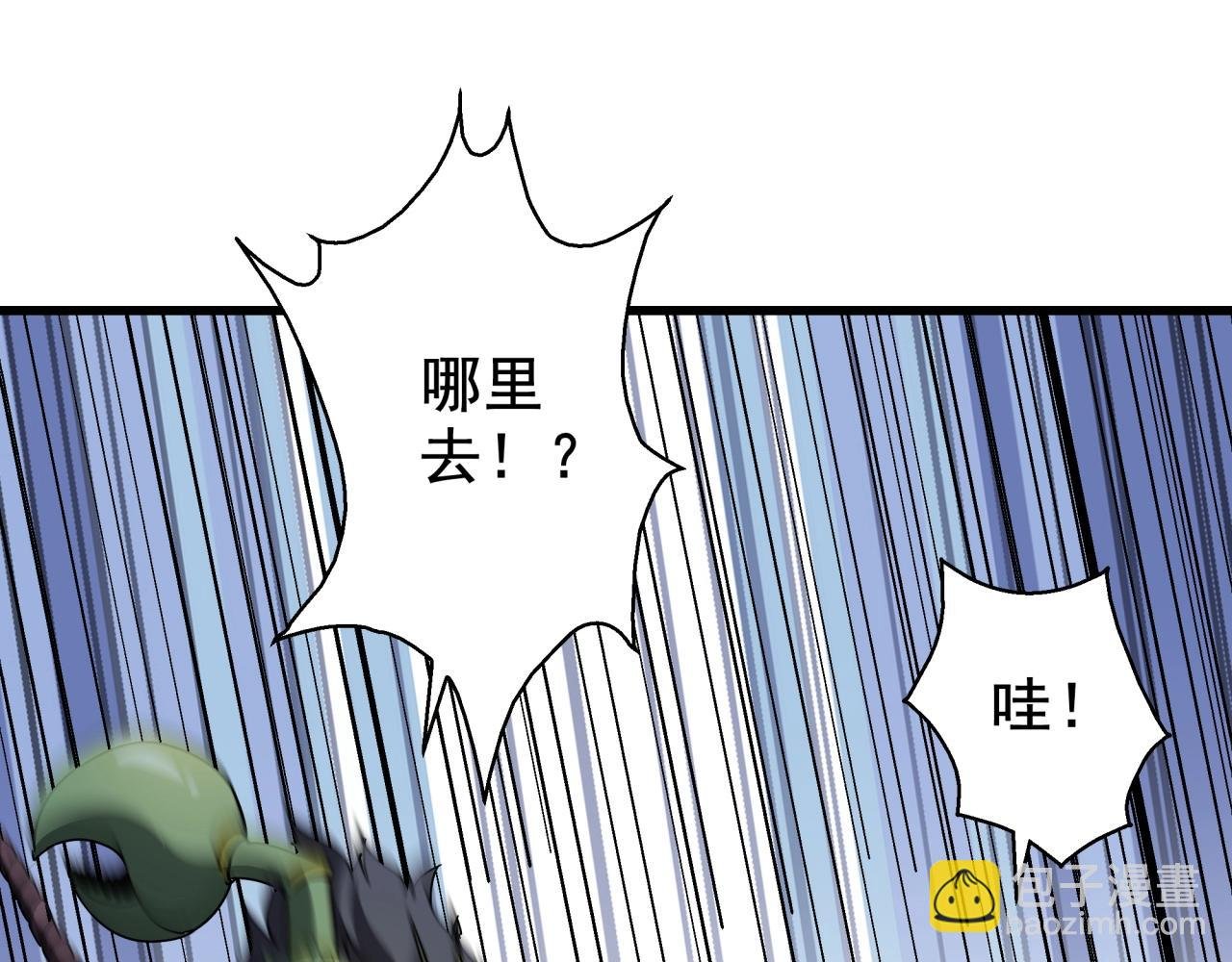 第38话 充电模式！