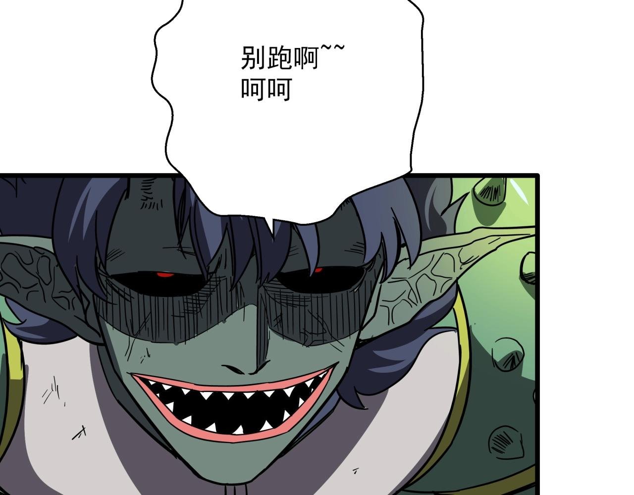 第38话 充电模式！