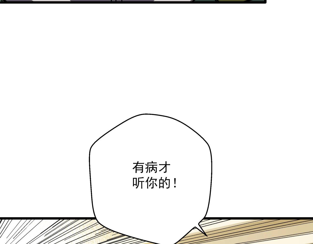 第38话 充电模式！