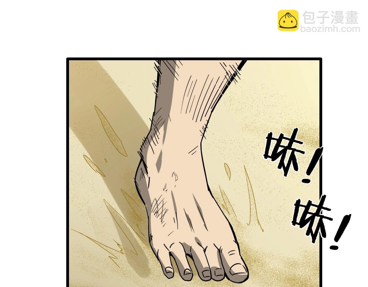 第38话 充电模式！
