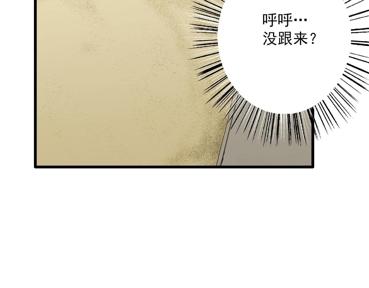 第38话 充电模式！
