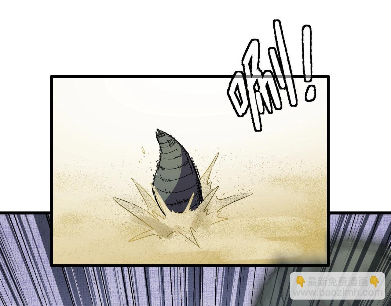 第38话 充电模式！