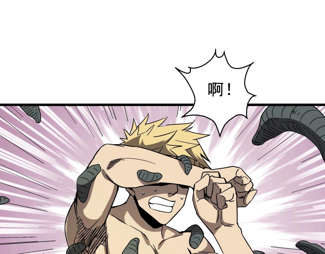 第38话 充电模式！
