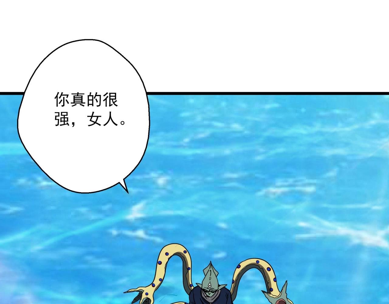 第39话 扭转局面！