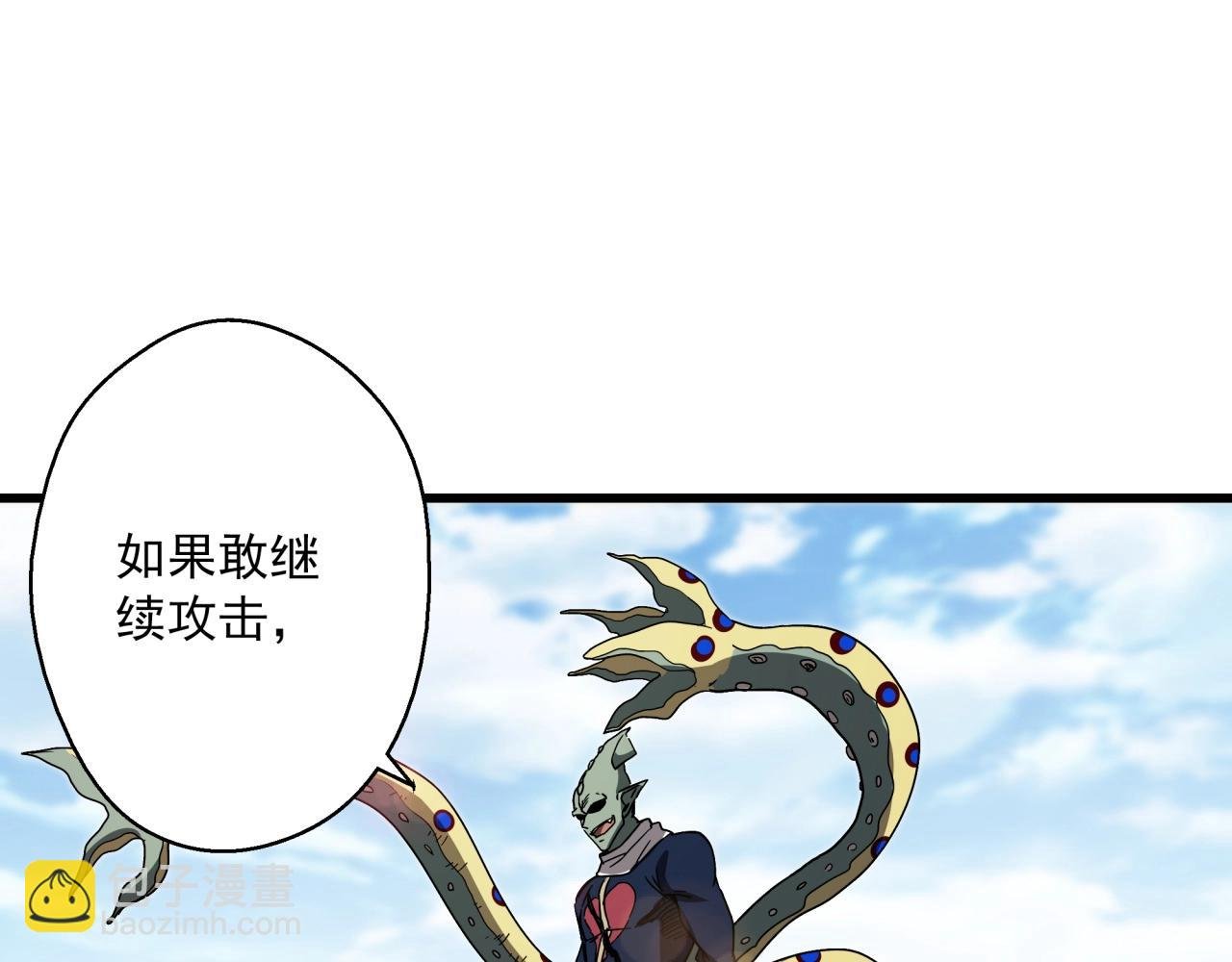 第39话 扭转局面！