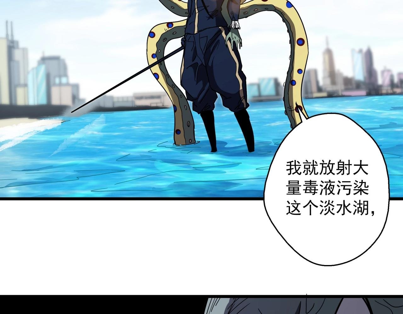 第39话 扭转局面！