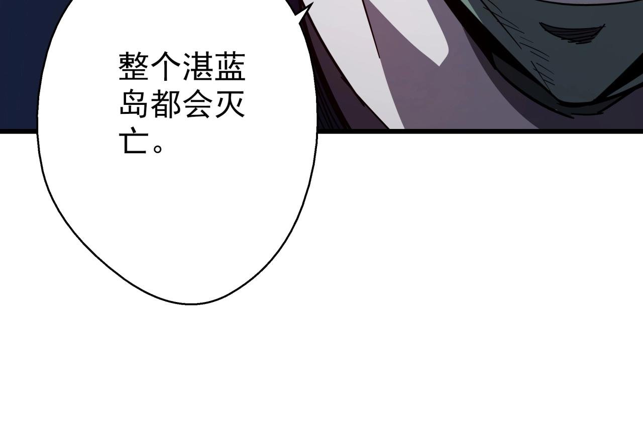 第39话 扭转局面！