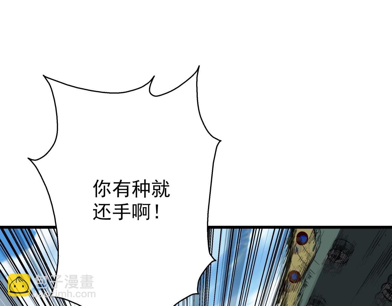 第39话 扭转局面！