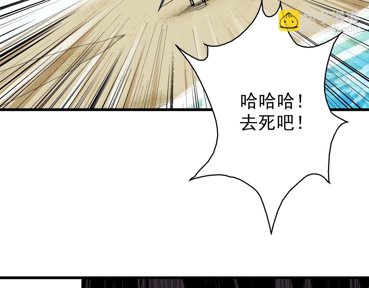 第39话 扭转局面！